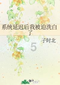 过敏性紫癜诊疗指南|中西医结合治疗策略