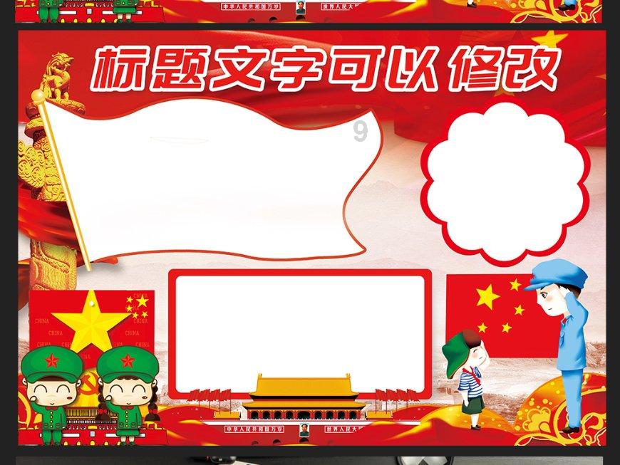 土鸡蛋和普通鸡蛋，谁更有营养游戏画面