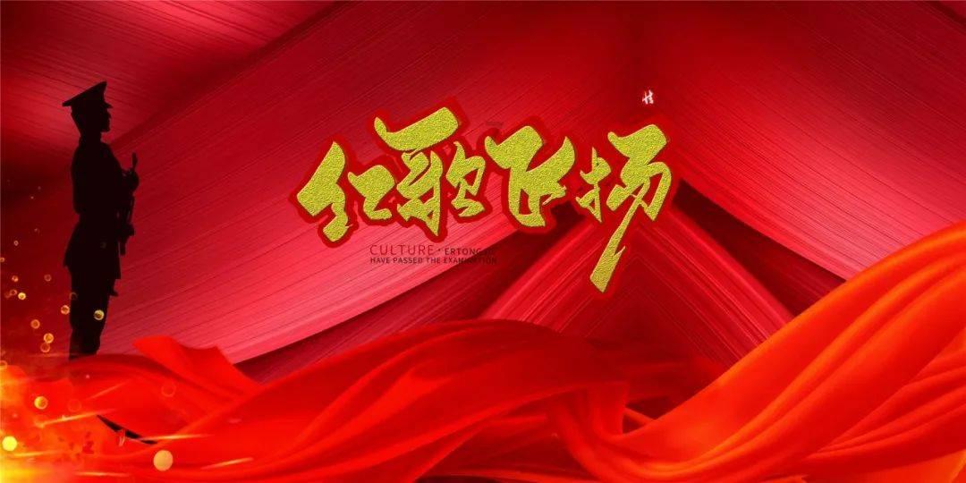 4399特战英雄