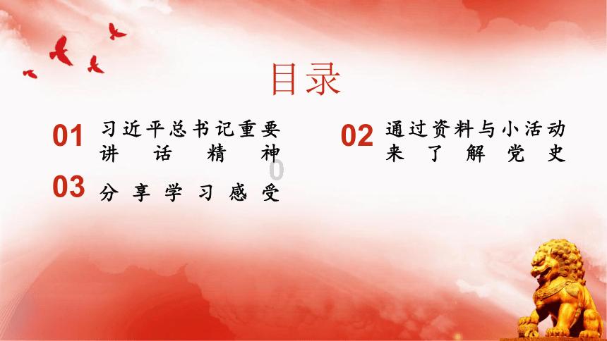 阴阳师